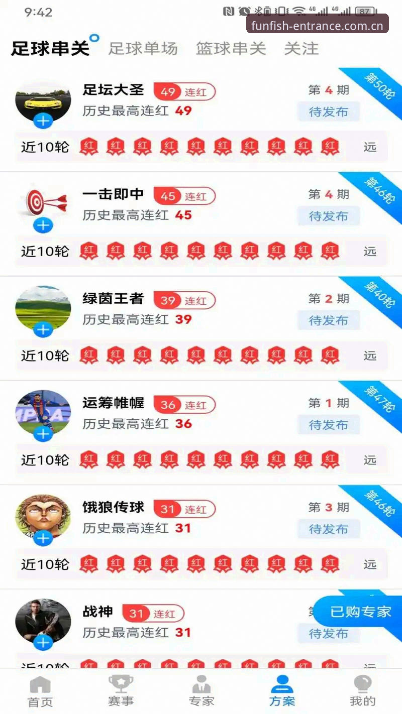 乐鱼体育app安装教程：从下载到使用，3分钟搞定